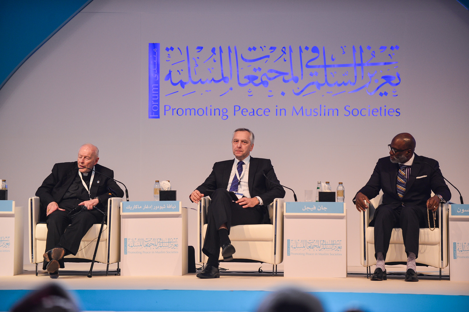 Promoting Peace in Muslim Societies